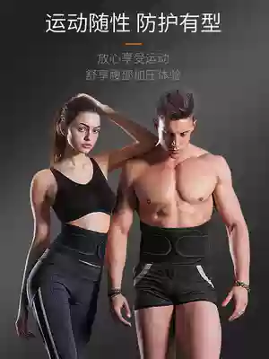Fitness belt, Sports Basketball Special corset belt, belly belt, male training, sweat, fat, sweating, waist seal summer