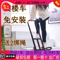Barrel Water Small Pull Car Pull Water Car Home Small Cart Pull Mineral Water Barrels Dolly Light Handpulled Cart Porter