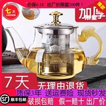 Thickened heat resistant high temperature resistant open fire glass teapot oven 304 stainless steel cooking teapot home office tea set