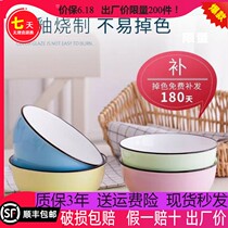 One person one color special bowl (10 only) Home thickened Anti-burn bowls Ceramic Tableware Pure Color Rice Bowls noodles