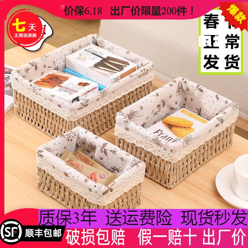 Vines Tabletop Containing box woven snacks Cosmetics Toy Containing baskets Home Cloth Art-table Debris Key Basket