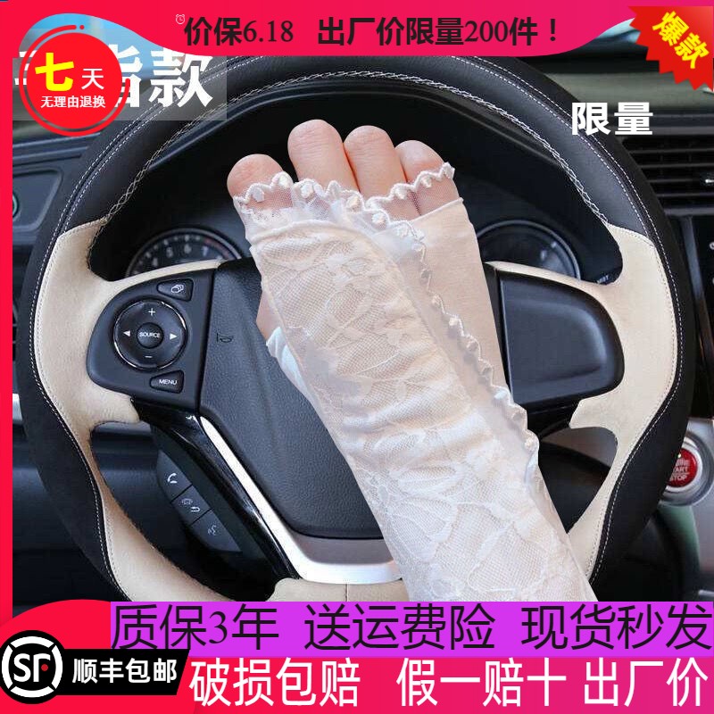 Pure Cotton Summer Lady Sunscreen Gloves drive Anti-UV sleeves Hands armguard arm sleeve Sleeves Slim