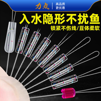 Liwan super tight spot transparent space bean