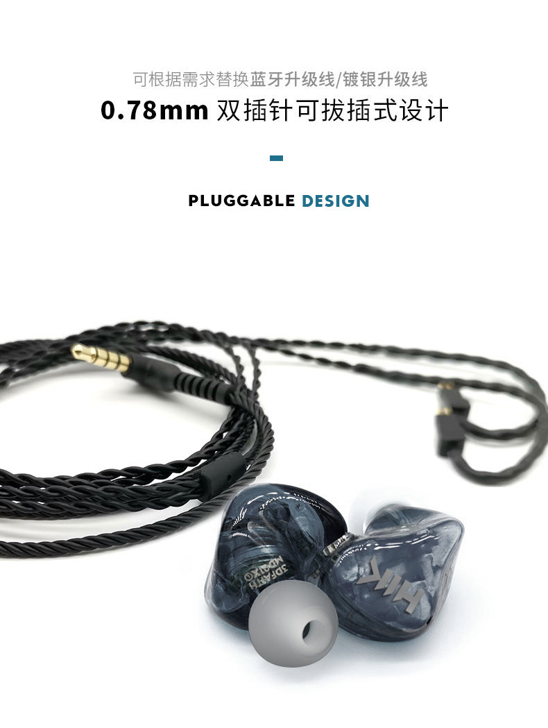 Проводные HiFi наушники 氦刻hik s1有线耳机监听耳机hifi带麦全民k歌耳返舒适专业