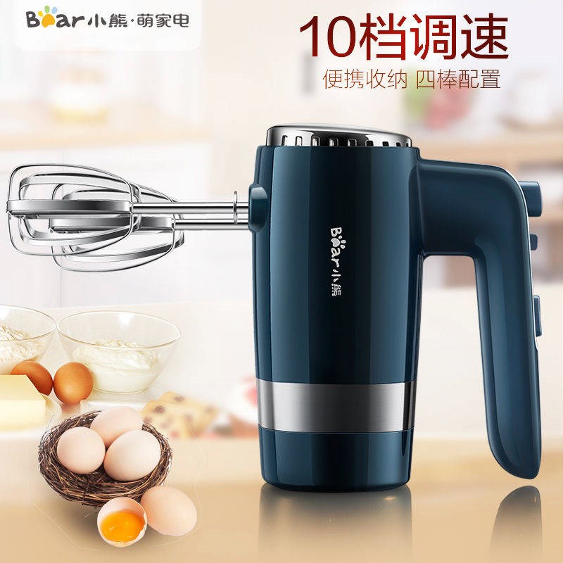 máy đánh bột mini Máy đánh trứng gấu gia dụng điện cầm tay máy trộn kem bột DDQ-B02L1 - Máy trộn điện máy đánh trứng amica