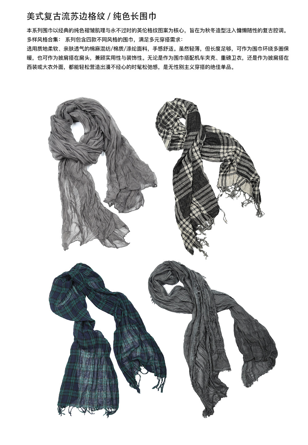 TREclub Fringed Plaid Long Scarf