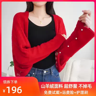 Air-conditioned room shawl cardigan summer women hollow twisted thin cashmere knitted scarf cape can wear small shawl shawl