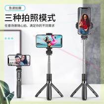 Yue pin shop selfie stick lengthened mobile phone holder anti-shake selfie stick stabilizer tripod handheld Bluetooth 9