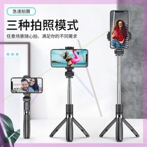 Yue pin shop selfie stick lengthened mobile phone holder anti-shake selfie stick stabilizer tripod handheld Bluetooth 6