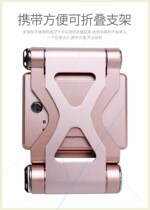 Mobile phone charging treasure Bluetooth stereo three-in-one Multi-function lazy bracket 10400 mA mobile power