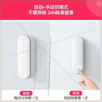 Delma automatic perfume spray machine Home aroma toilet deodorant perfume spray Long-lasting air freshener machine