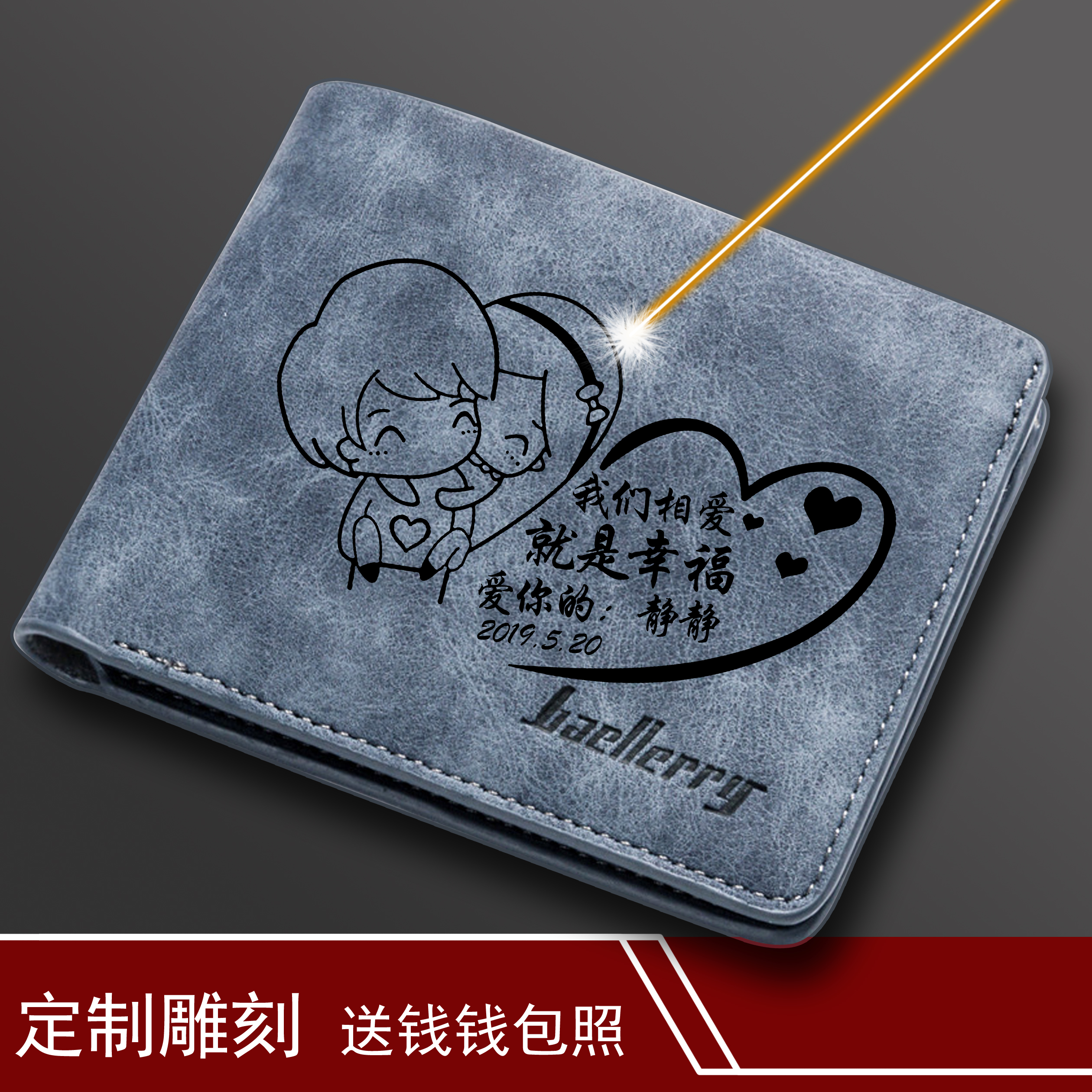 Ultra-thin diy custom wallet to send dad boyfriend leather U simple lettering Korean version tide short wallet birthday gift