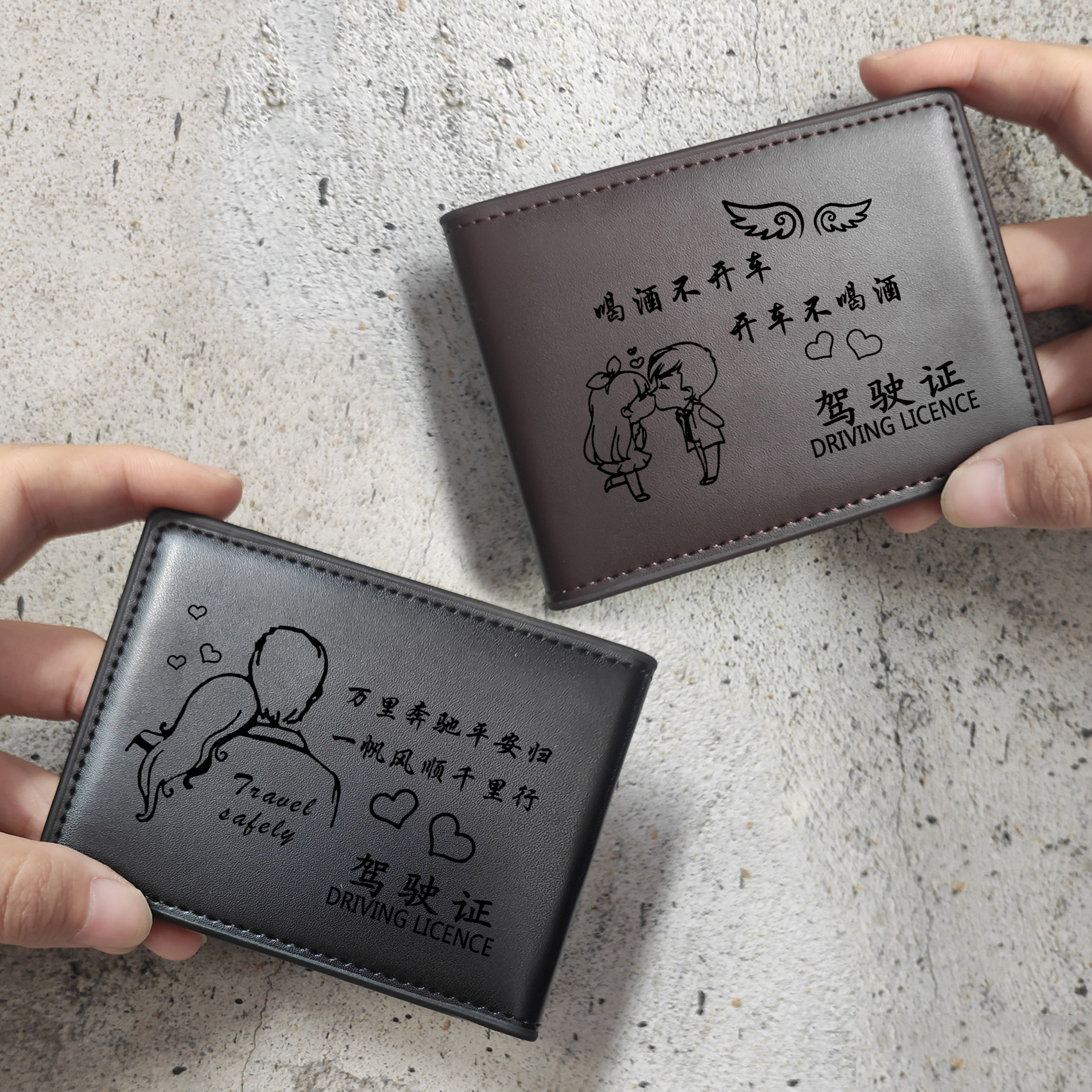 Net red driver's license couple custom photo protective sleeve personality creative driving license two-in-one multi-functional document package