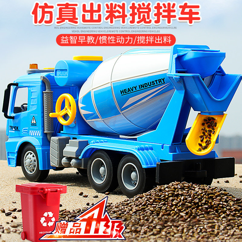 Children mixer car toy boy cement mixer emulation tanker car toy car crane mixed earth engineering car