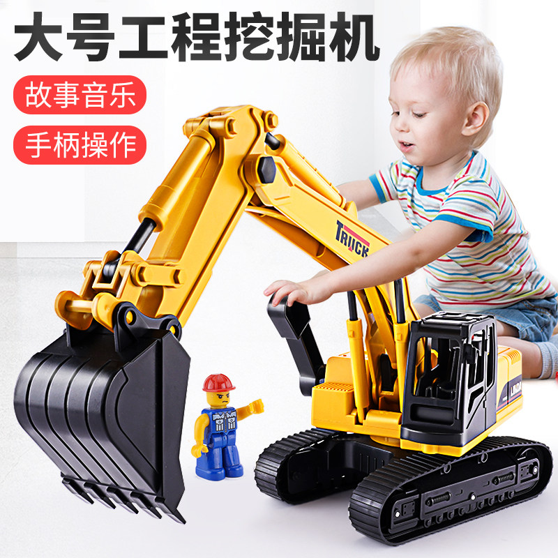 Children's Super Large Digger Toy Car Simulation Engineering Vehicle Digging Sand Digging Machine Boys Baby Bulldozer