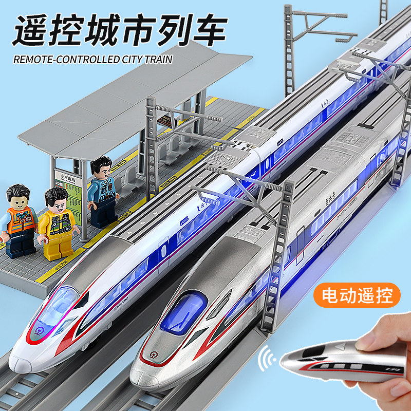 Electric Remote Control Simulation Alloy Train Model Renaissance Number Harmonious Motor Train Group High-speed Rail Track Children Toy Gift