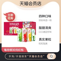 Mengniu real fruit gift box 250g*24 boxes 4 kinds of mixed taste milk breakfast drink gift box