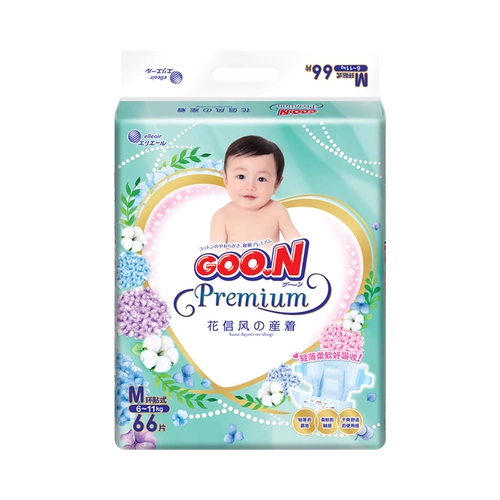 Детские дышащие штаны подходит для мужчин и женщин, 66 штук