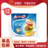 Сыр Anjia Cherma -Сырный сыр.