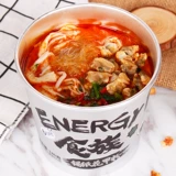 [Минимальная покупка 2 штуки] Shizuren Интернет-знаменитости фольга Huajia порошок вермишели быстрого приготовления лапша быстрого приготовления поздняя ночная закуска кисло-острый порошок 145 г