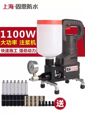 High pressure grouting machine waterproof grouting machine polyurethane grouting epoxy resin plugging machine water stop needle accessories