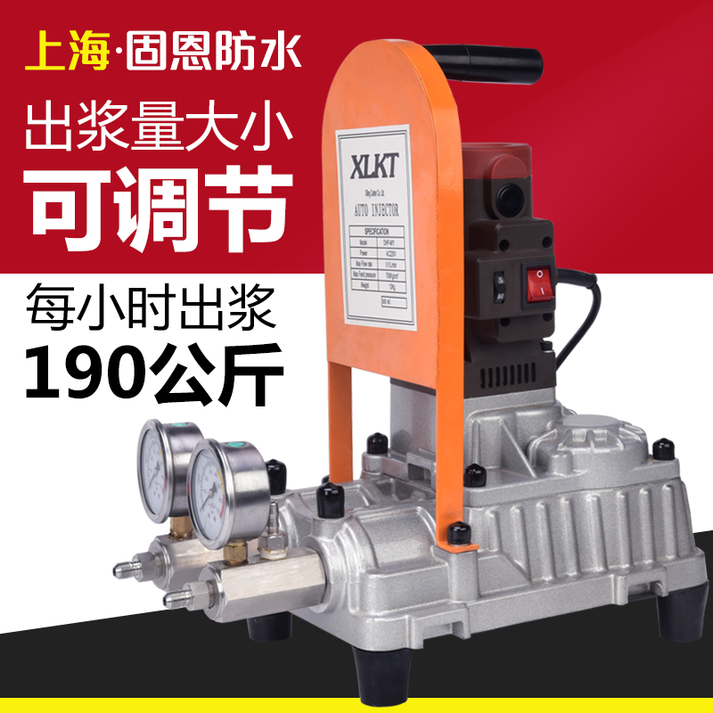 Grouting machine water curing high pressure waterproof grouting machine grouting material ab acrylate double liquid grouting machine material