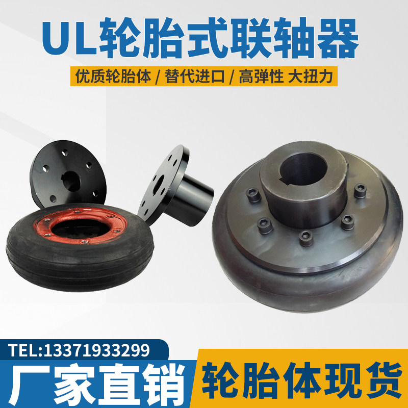 Tyre tire tire tyre embodies LB LA UL12345678910 type bearing machine national standard manufacturer