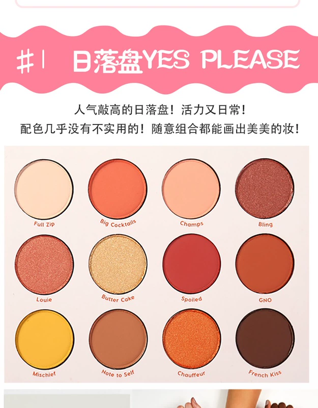 Colorpop bóng mắt khay colourpop carafe bong bóng CP cardle sweettalk mùa xuân nói chuyện ngọt ngào - Bóng mắt