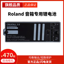 Roland Speaker Lithium Battery Mobile Power High Power EX Speaker AC33 AC33 BA330 KC110 KC110