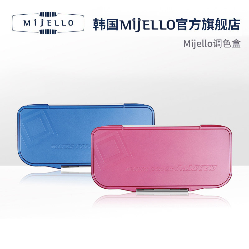 South Korea MijELLO Beauty Extreme Music Toning Box Korea Original Imported Watercolor Water Powder Oil Painting Propylene Toning Box Art Paint Color Palette Easy Cleaning Moisturizing Box Anti-Drying Metele