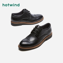 Hotwind hot air big head leather shoes mens Brock business dress shoes British style round head lace Korean version