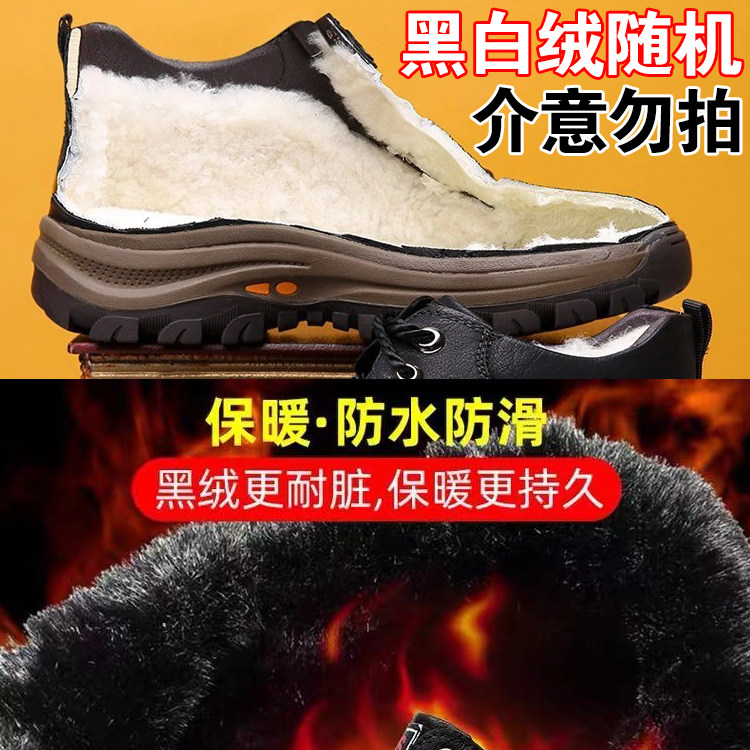 凌步青云 男士加绒保暖棉鞋 图3