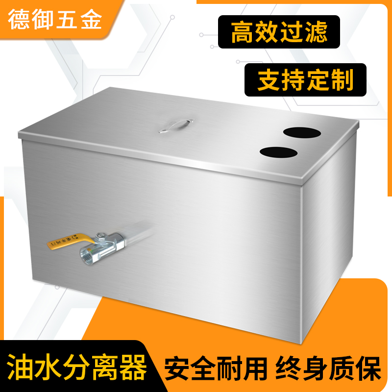 Oil-separating pool for oil-water separator in catering kitchen