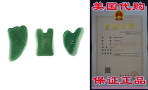 Jade Gua Sha Facial Tool Set by Esmee 3 in 1 Premium Guas