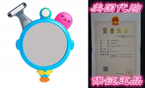 Munchkin See Shave and Squirt Mirror Set Bath Toy