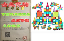 Jasonwell 108pcs Magnetic Blocks Kids Magnetic Tile Build