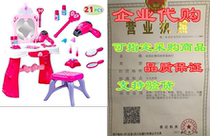 JOYIN Toddler Fantasy Vanity Beaudy Dresser table Play se