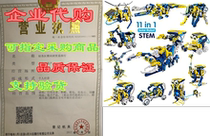 JOYIN Solar Robot Toys 11 in 1 Educational STEM Learning