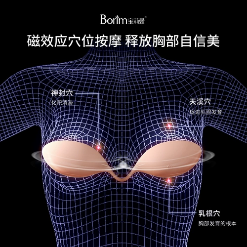 Массажер для увеличения груди для здоровья груди, оборудование, новая коллекция