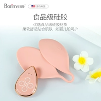 Белый [беспроводной пульт дистанционного управления] сальмонический интегрированный силикон+мытье воды