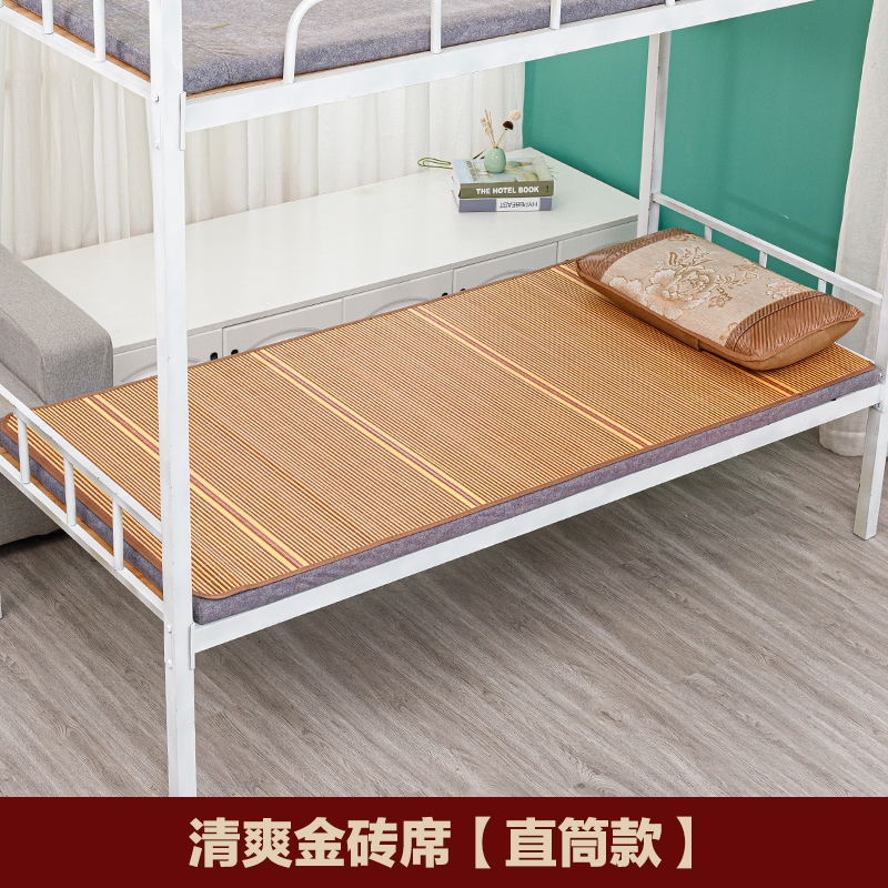 Cool mat student Dormitory Single Bamboo Mat 80 Width 90 * 190cm0 8 beds 0 9m sleeping room 1 m 1 2 m 1 5120