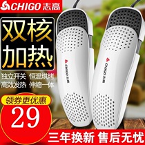 Baking Shoes God Instrumental Speed Dry Home Honeers Coaxing Winter Shoes Heater Dryer Germicidal Rod Smells Dry Shoes