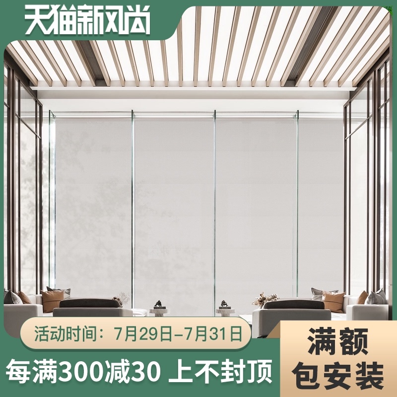 Deman yarn sunshine fabric roller curtain Semi-shading translucent view pull bead roller curtain Office club roller curtain