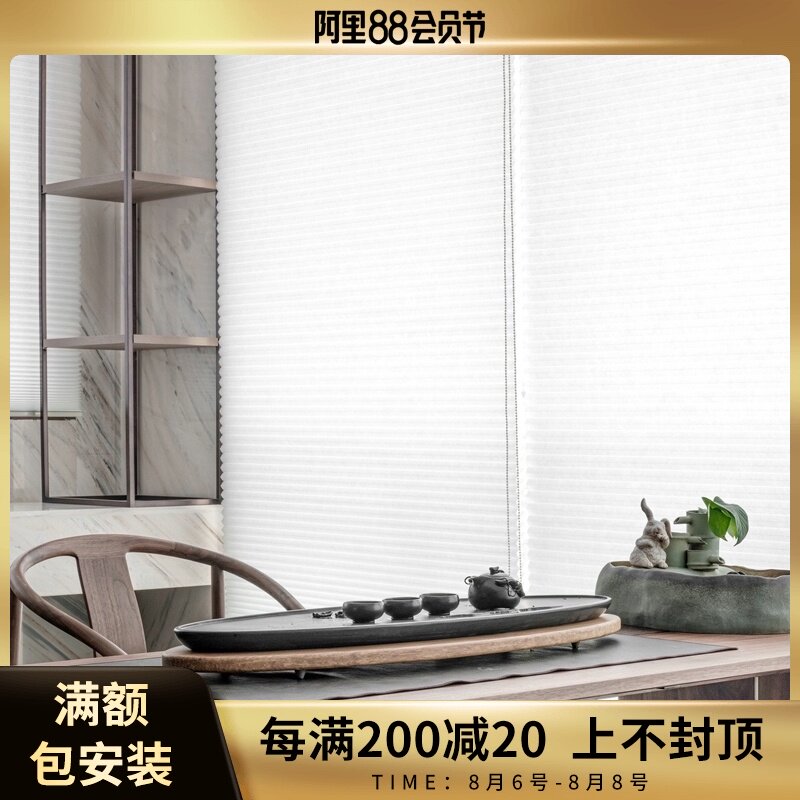 Non-perforated shutters Honeycomb blinds Pull beads lift organ curtain Office balcony Living room shading heat insulation Electric