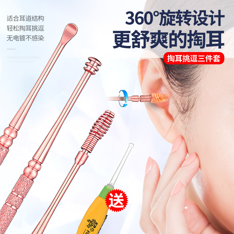 Earthen spoon digging ear spoons ear deity Ears Picking Ear tools Adult Scratching Ear Spoonful Ear Spoon Spiral Try-Taobao