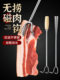 Cooked cooked hook braised meat grab meat seller nailed meat hook hook stainless steel hook meat fork grab meat thick hook