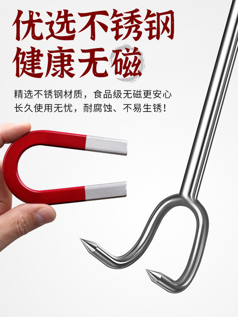 Cooked cooked hook braised meat grab meat seller nailed meat hook hook stainless steel hook meat fork grab meat thick hook