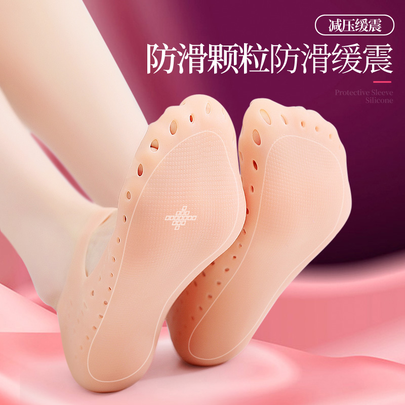 Anti-Rift heel Protective sheath Moisturizing Foot Cleft Protective Feet Anti-Cracking Silicone Socks Dry Cracked Anti-Foot Crack Heel Male Sticker-Taobao
