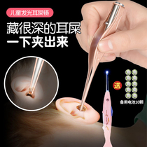 Ear artifact childrens luminous ear spoon digging spoon baby digging ear ear shit tweezers picking ear with lamp tool set