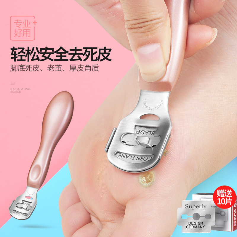 Pedicure knife scraping foot machine Death to the old cocoon thick foot leather grinding feet Feet Heel foot heel planing tool Home Suit